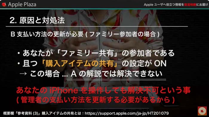 appleギフトカードはいくらまでチャージや購入ができるのか