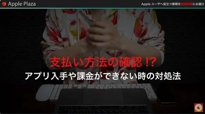 入力したコードが間違っているパターンもある