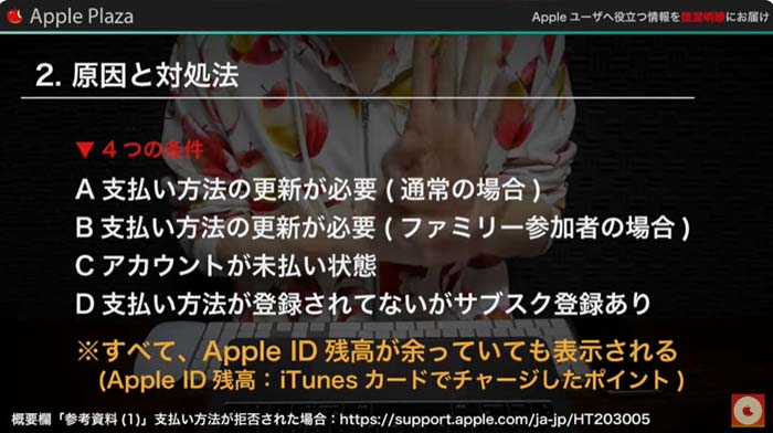 お店によっていくらまで買えるのかが違う場合もある